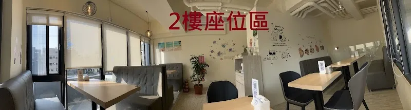 MIKA美嘉廚房寵物友善餐廳