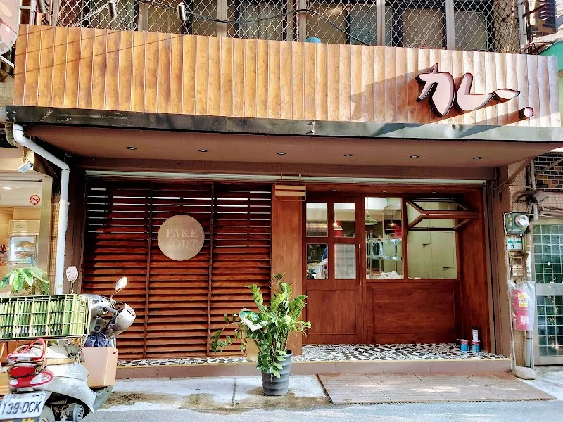 Takeout Burger&Cafe 延吉店 （最後點餐21：30）/美式漢堡/寵物友善/大安區美食/貓咪餐廳