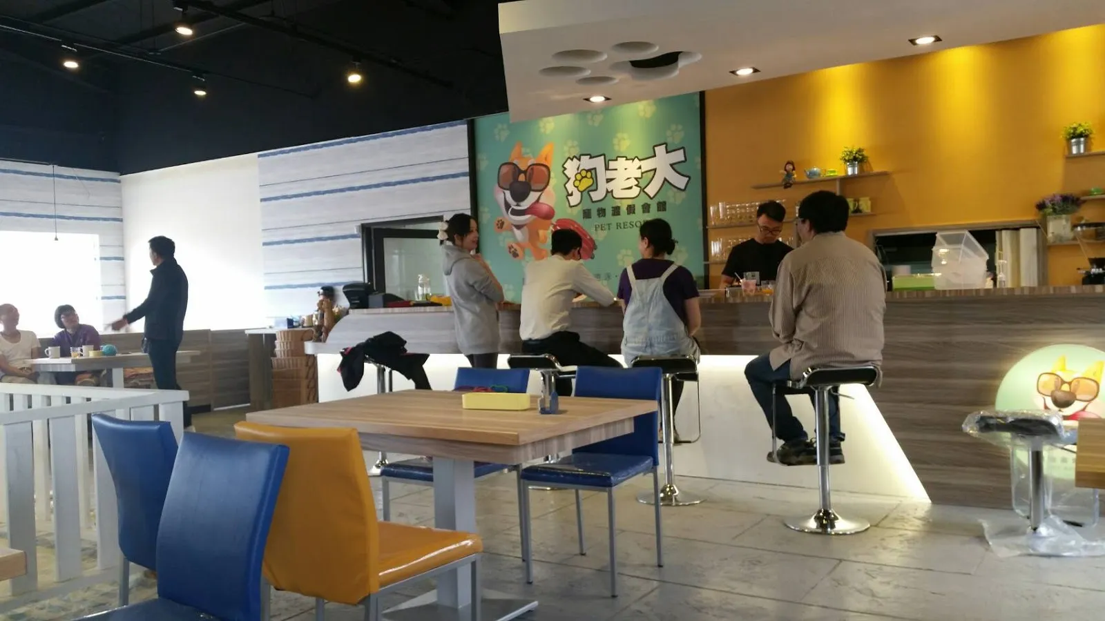狗老大 寵物渡假會館