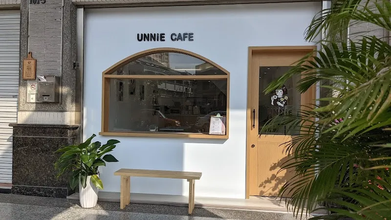 UNNIE CAFE （ 寵物友善 / 不接待3歲以下幼童 ）台中早午餐｜大里早午餐｜大里咖啡廳