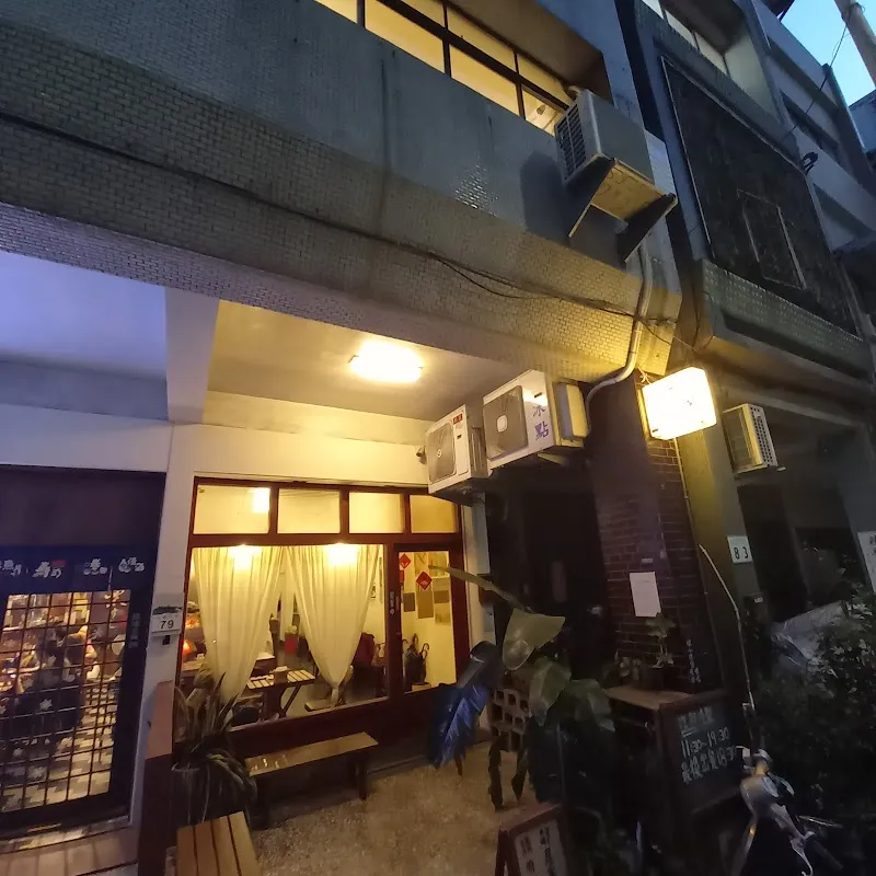 小冬家