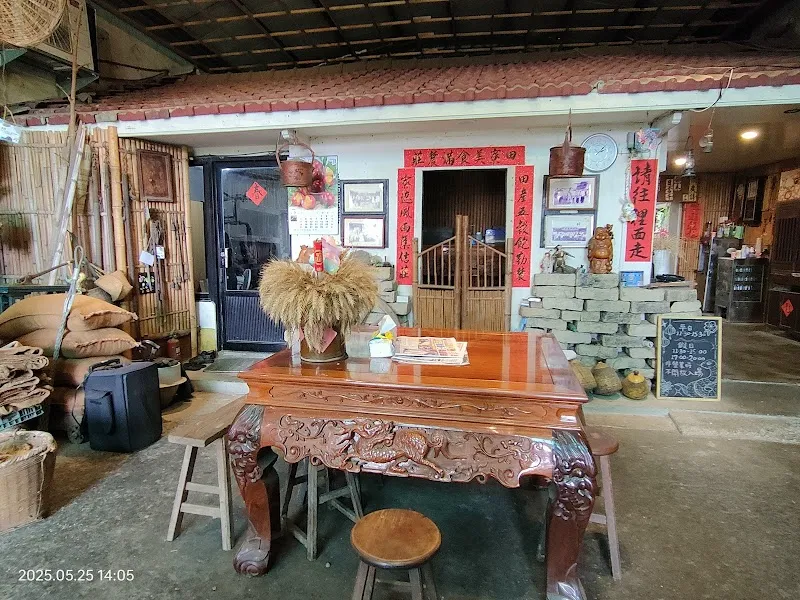 田寮農莊景觀餐廳