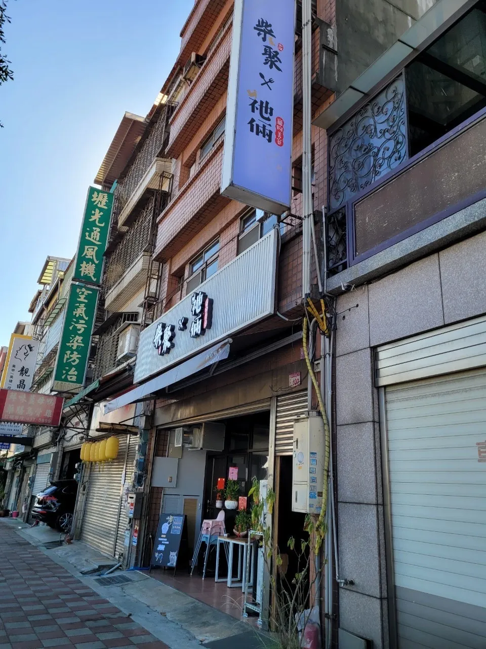 柴聚(寵物友善餐廳) 訂位或外帶訂餐可洽LINE@730gtceg詢問