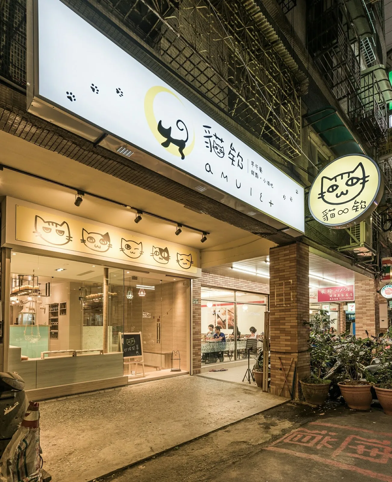 貓欸Camulet有貓陪吃的貓咪餐廳（無接待13歲以下小朋友）