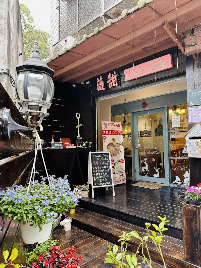 薇甜 Livia's kitchen-千層蛋糕｜午晚餐｜Q餡麻糬吐司｜（不定期公休平日）