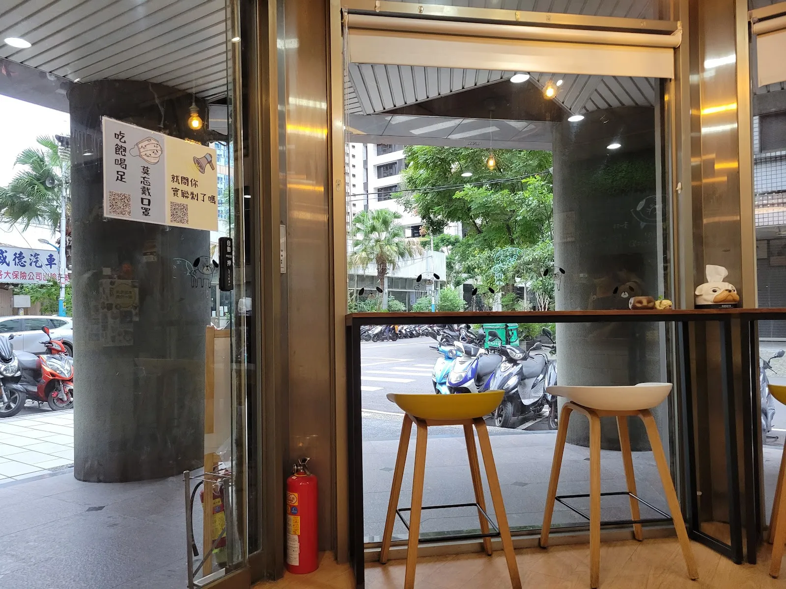 臭臉找餐