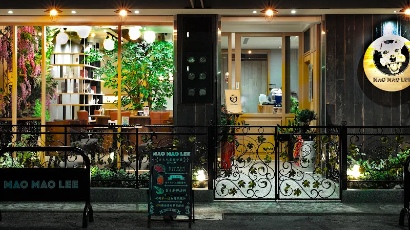 MAO MAO LEE 寵物餐廳