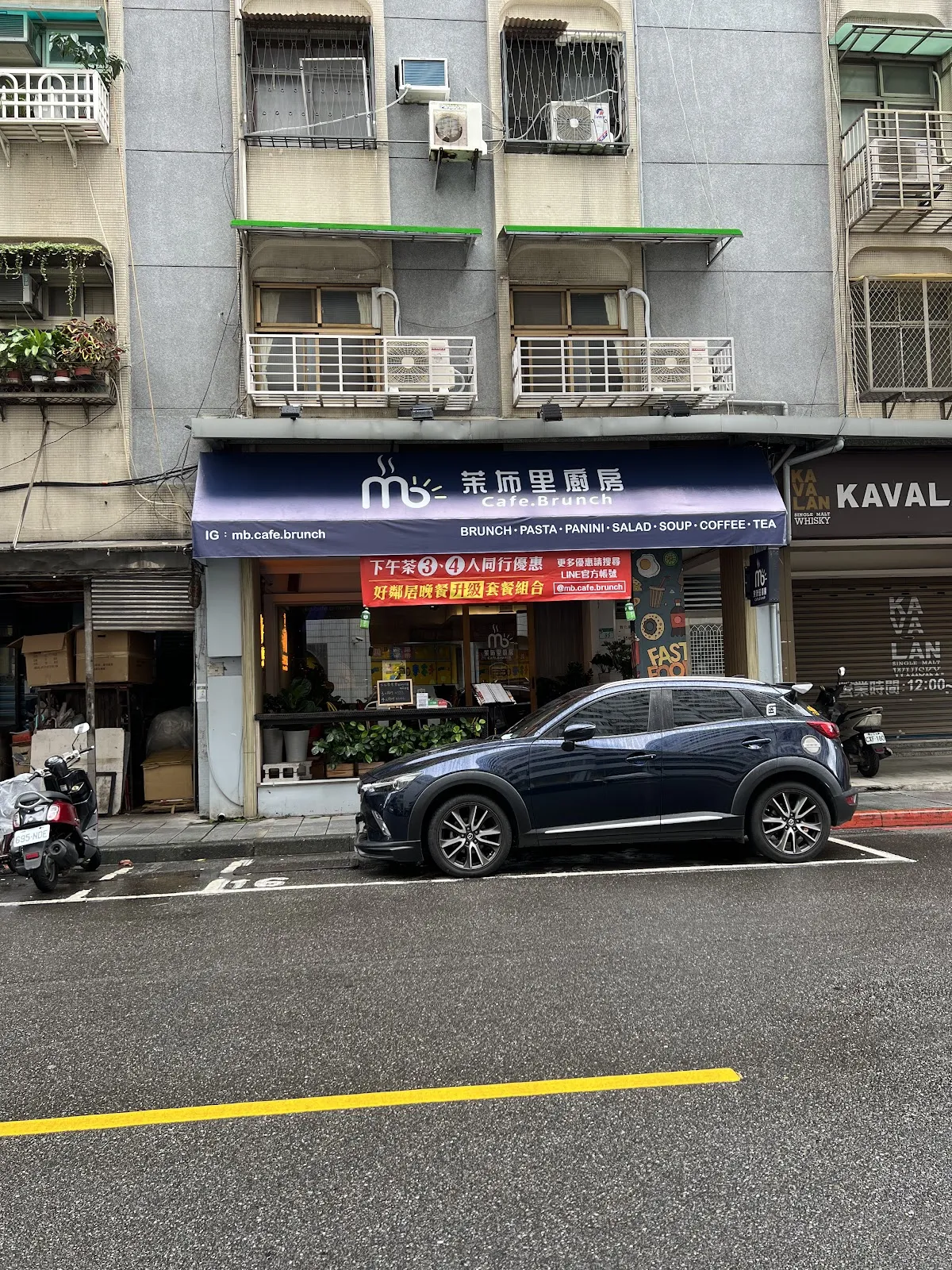 茉布里廚房 MB cafe brunch（寵物友善）