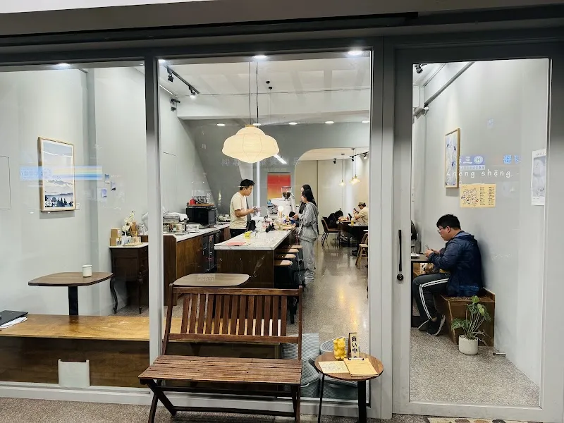昇陞咖啡shēngshēng coffee - 台南東區咖啡店推薦 咖啡廳 雞蛋糕 手沖咖啡 在地美食 必吃 探店 人氣食記 網紅餐廳 打卡熱門景點 寵物友善 活動包場