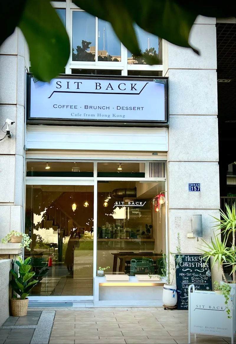 Sit Back Cafe 寵物友善餐廳｜早午餐