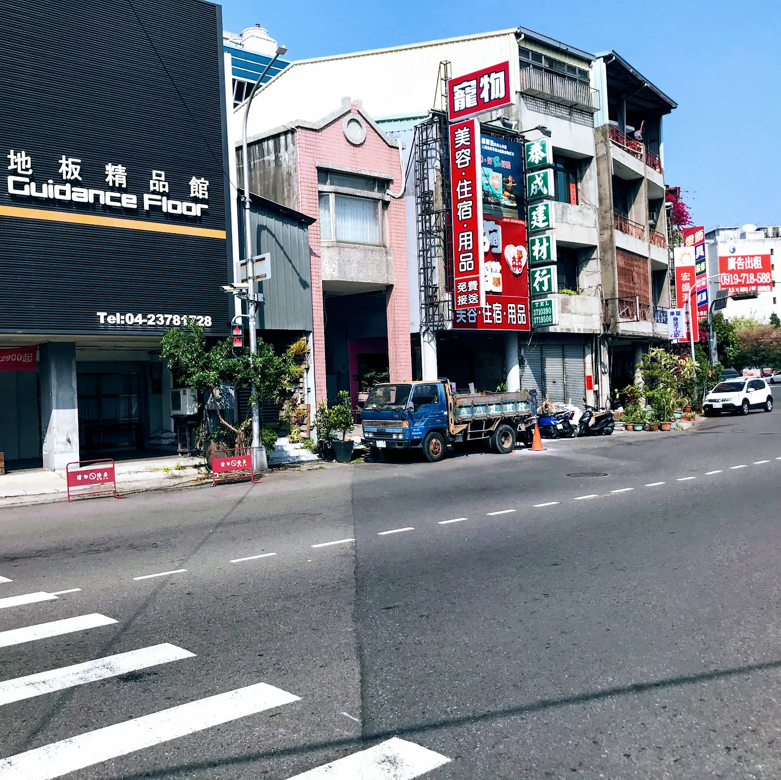 喜狗喜貓寵物生活館