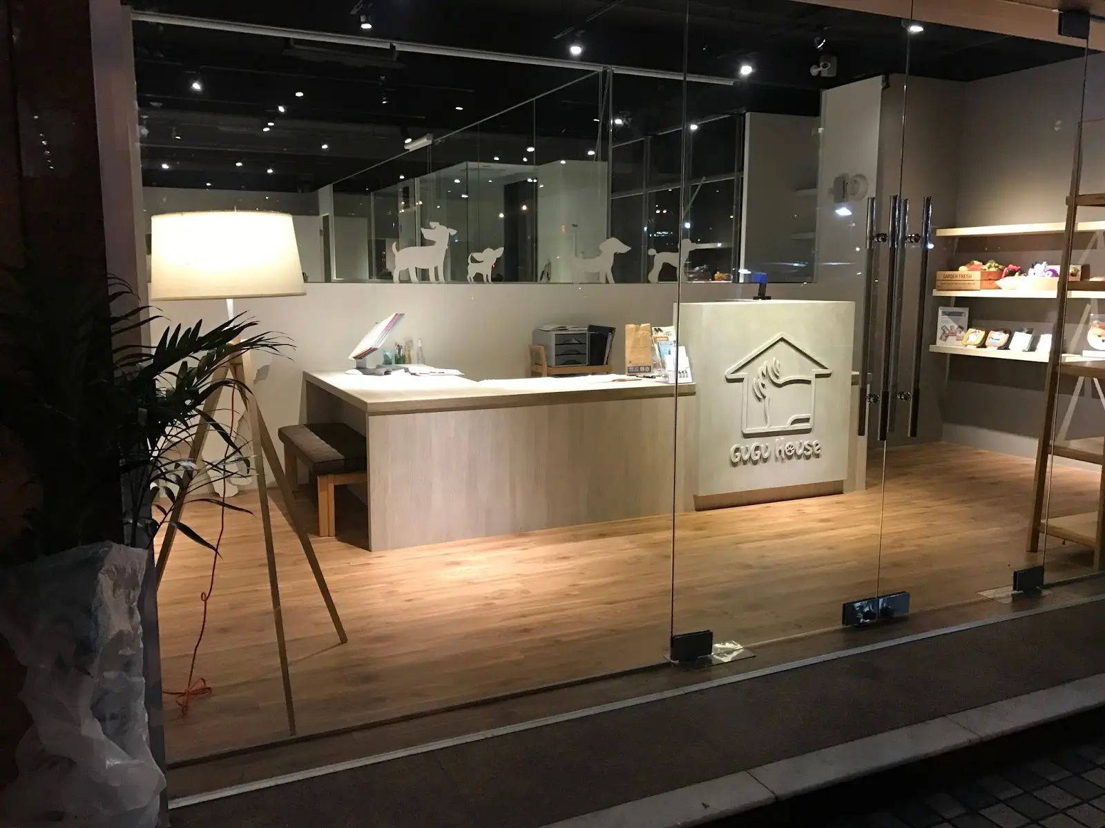 豪斯寵物服務有限公司(Gu Gu House 寵物旅館)