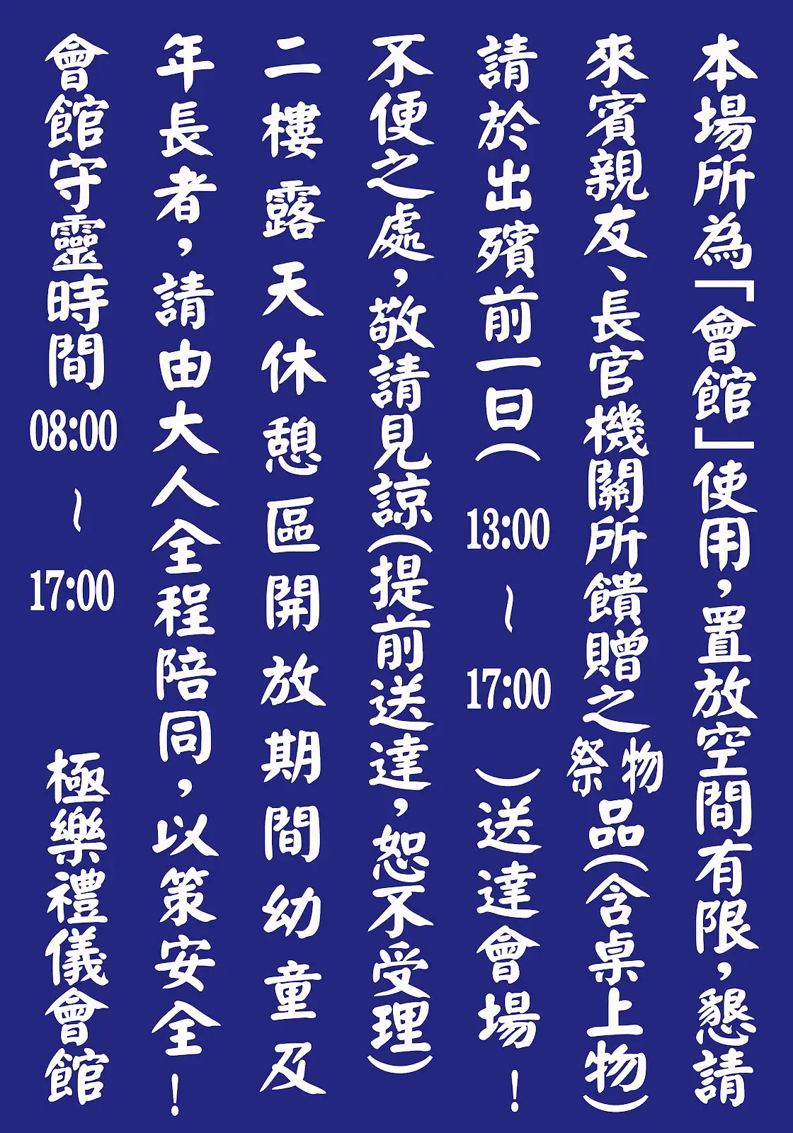 摩揭陀企業社