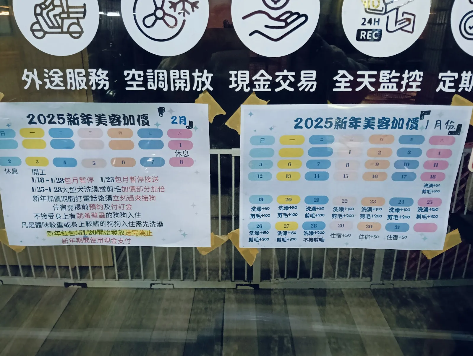 心心寵物美容毛工坊