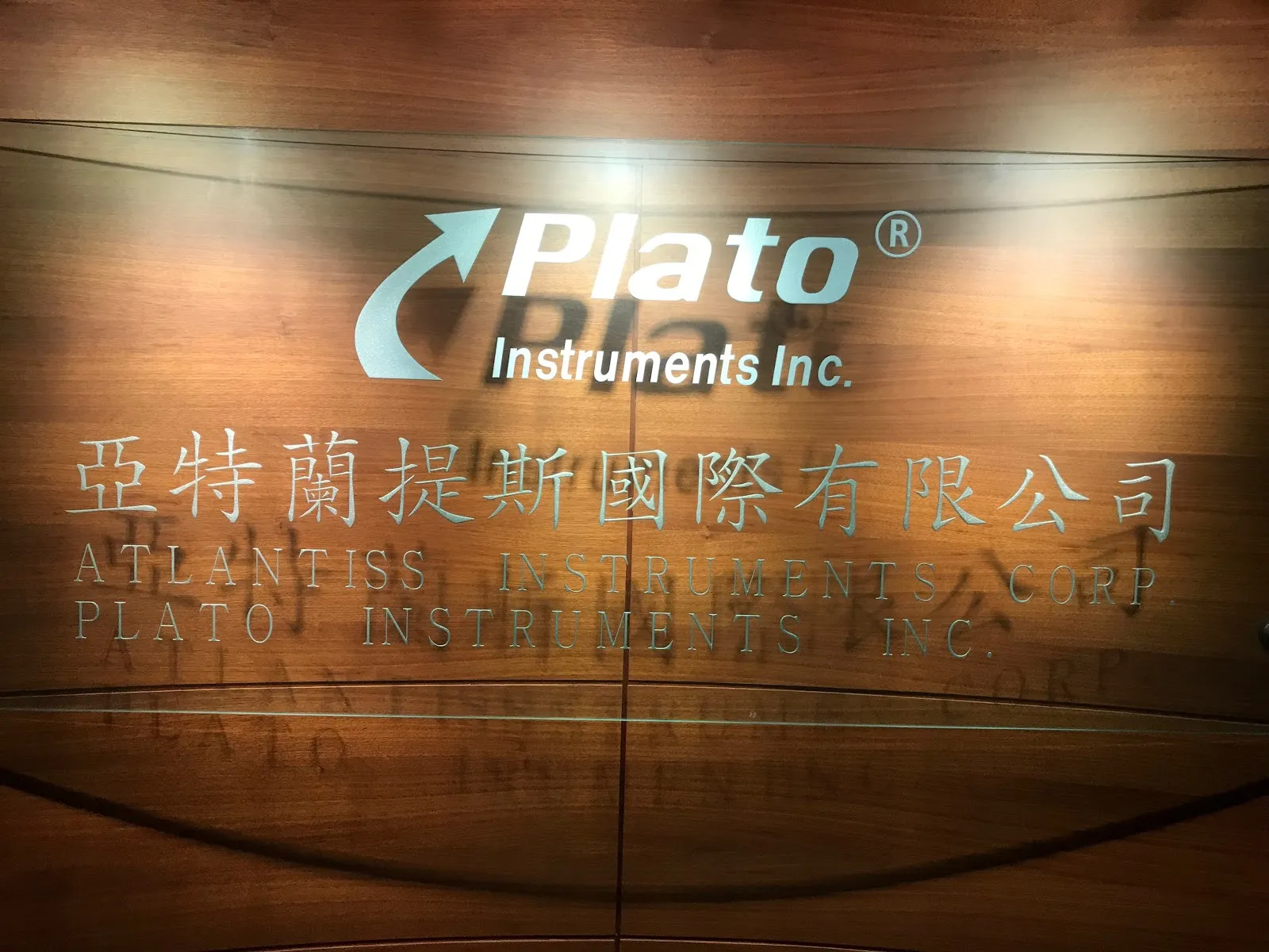 艾菲斯有限公司
