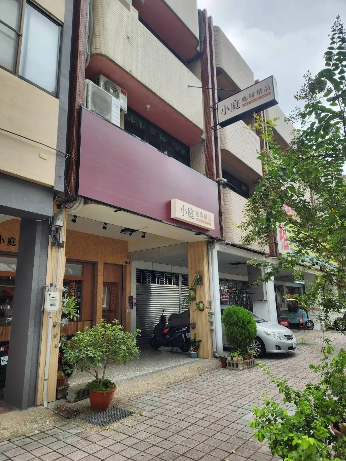 湘庭有限公司