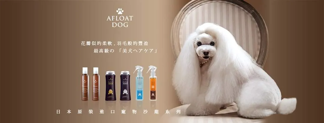 酷嘎寵物時尚美學