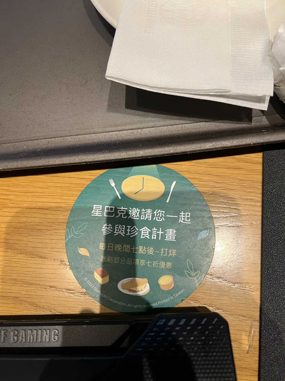 臭寶貝實業社