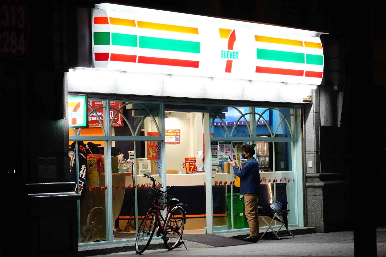 年生樂商行