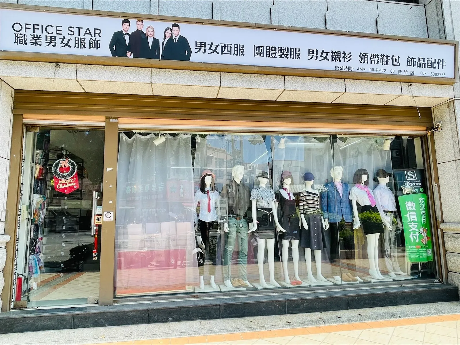 耀妡企業社