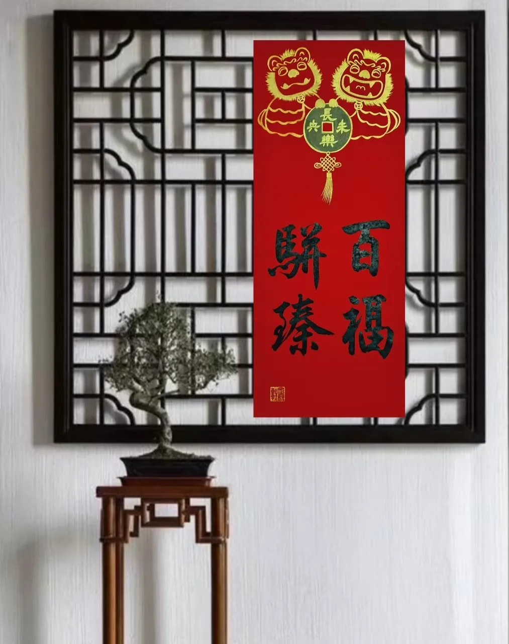 軒墨工作室