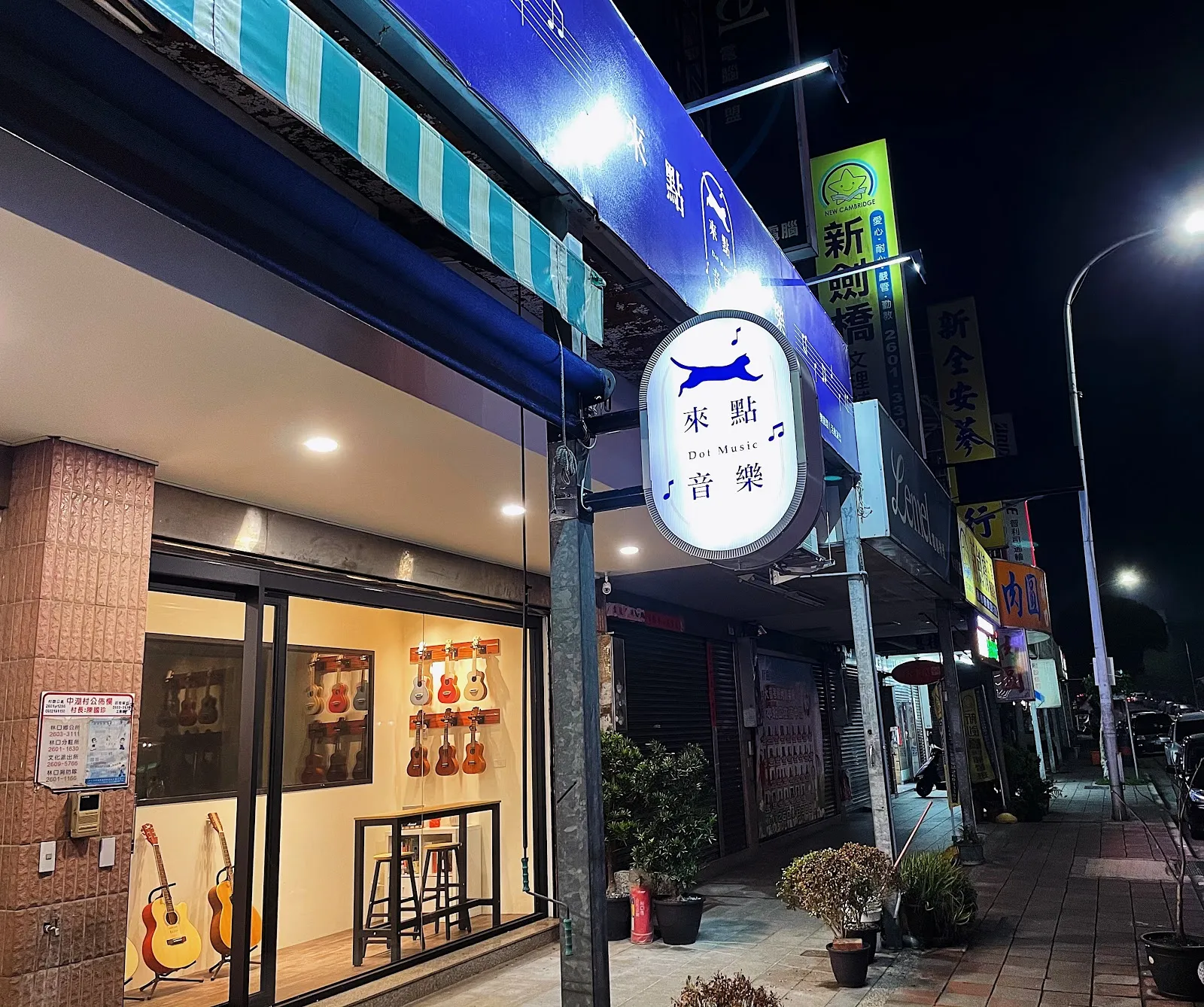 饅頭音樂工作室