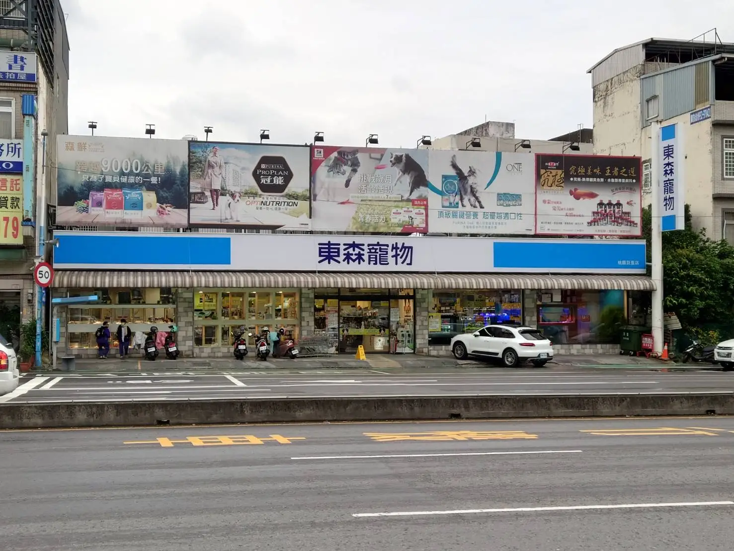 東森寵物雲股份有限公司龜山巨蛋分公司