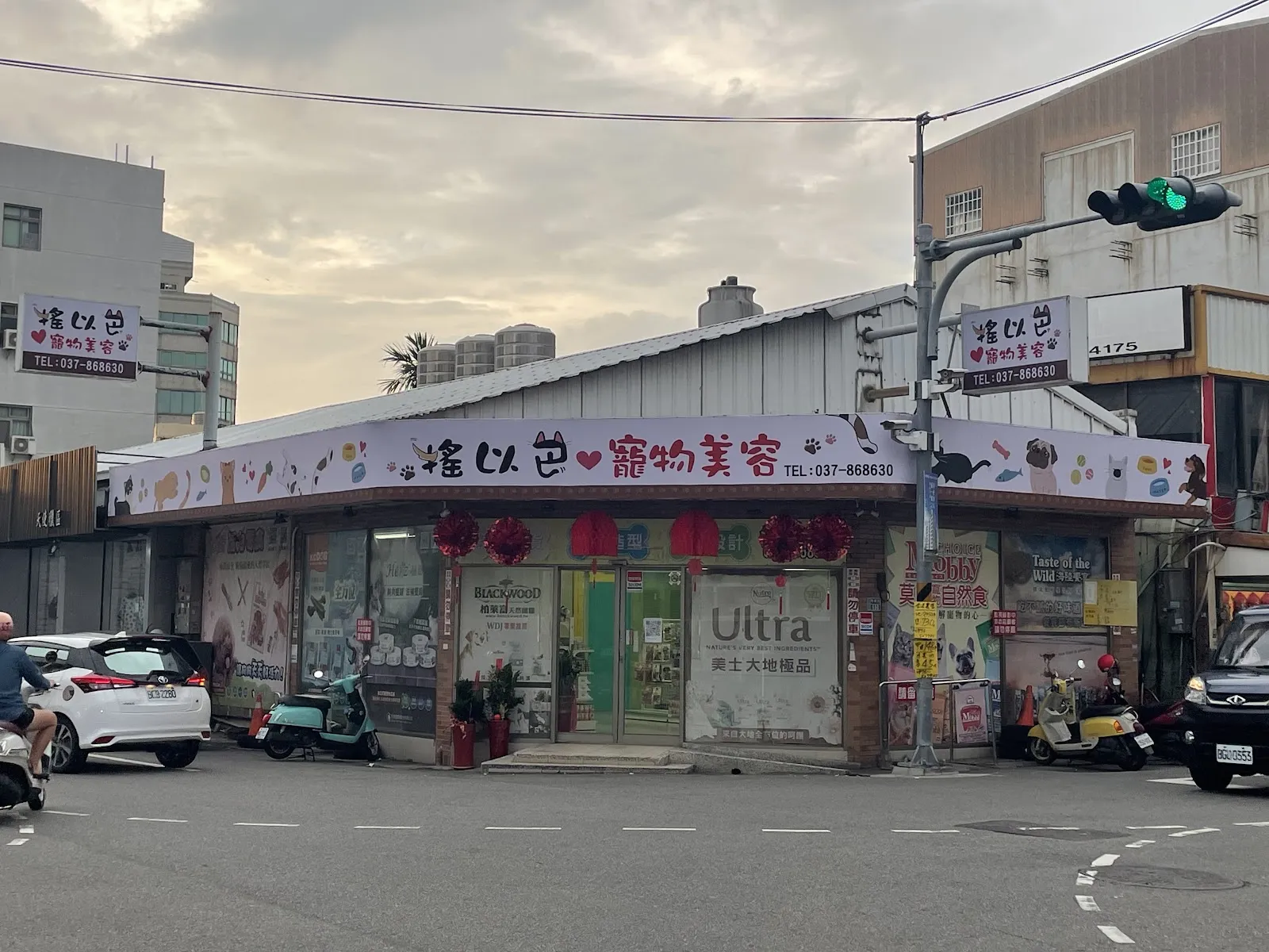 搖以巴寵物美容