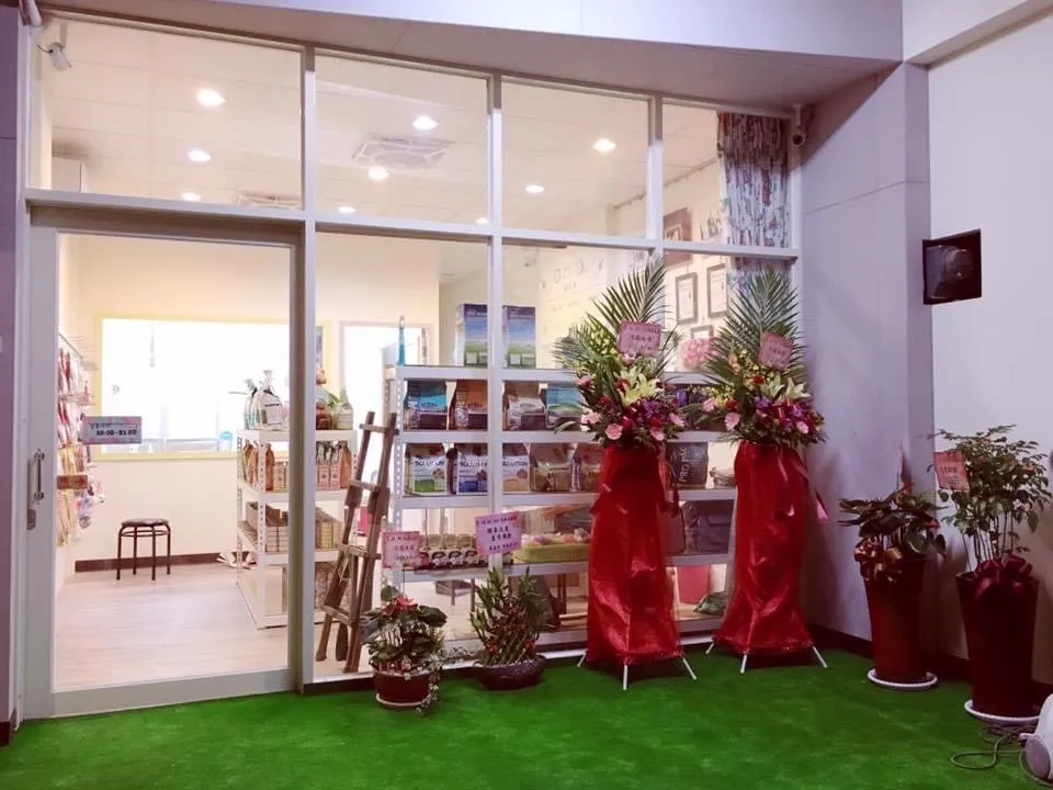 歐哈哪寵物生活館