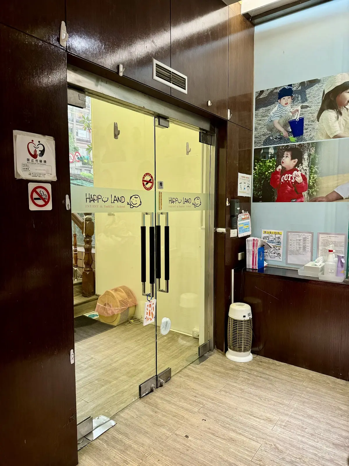 樂兒國際有限公司