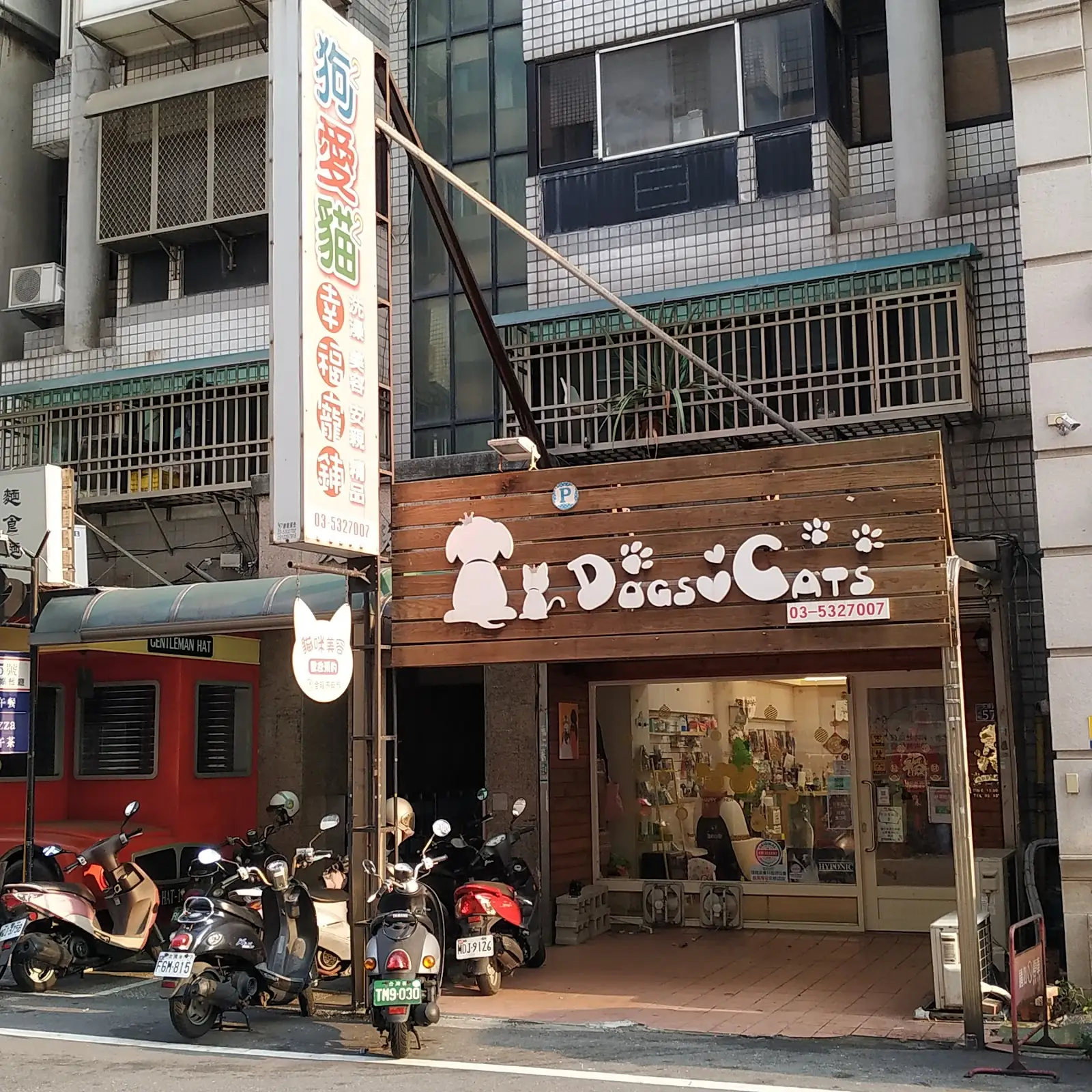 尚璟企業社