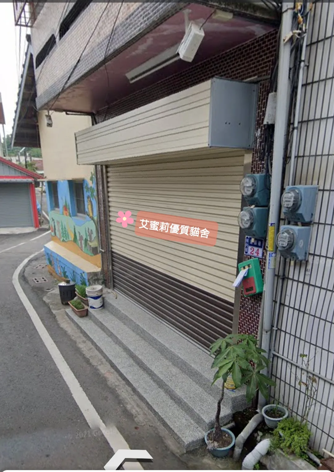 艾蜜莉優質貓舍