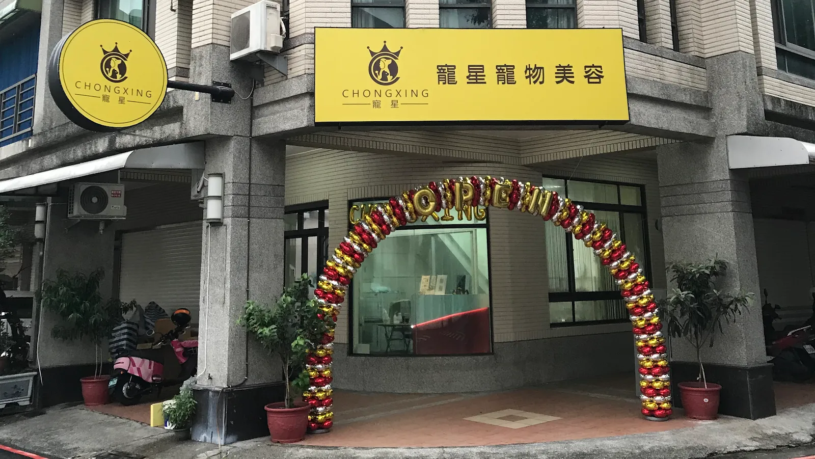 七小福犬舍