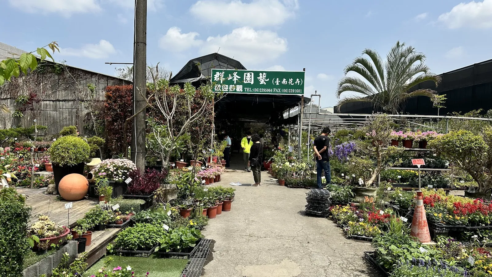 七甲寵物坊
