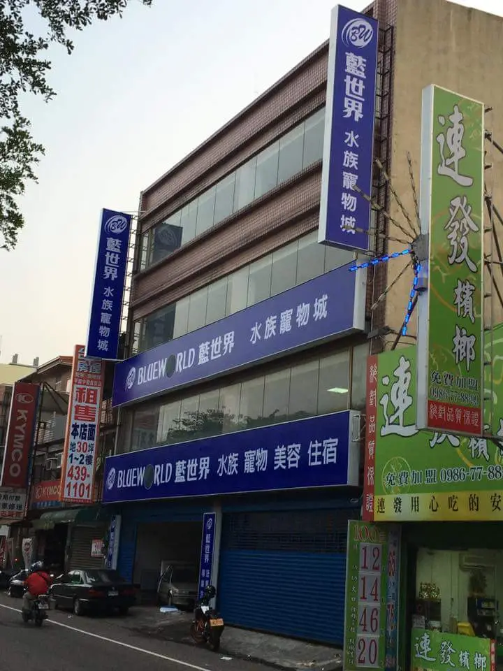 慶昇昌有限公司