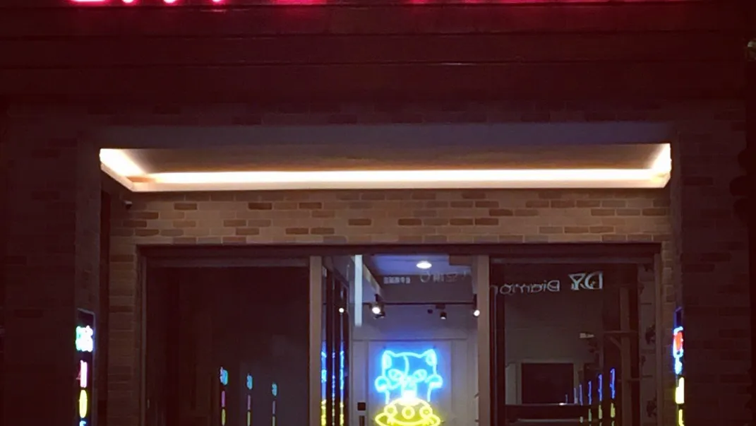 喵星人寵物生活用品店