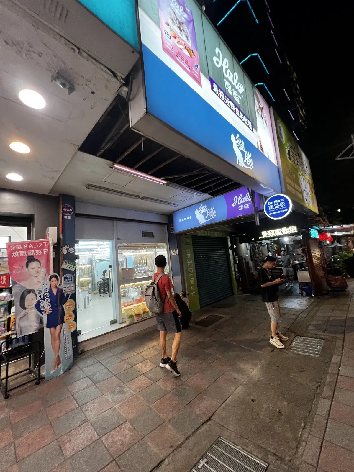 貓膩會館