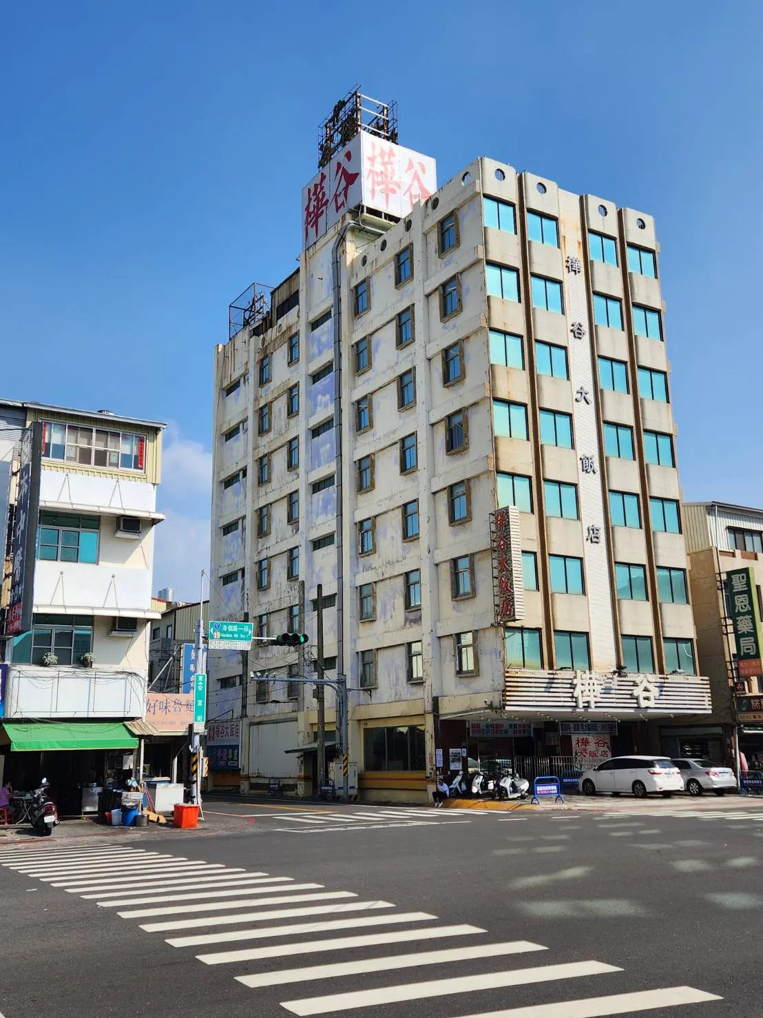 尤菈旅館