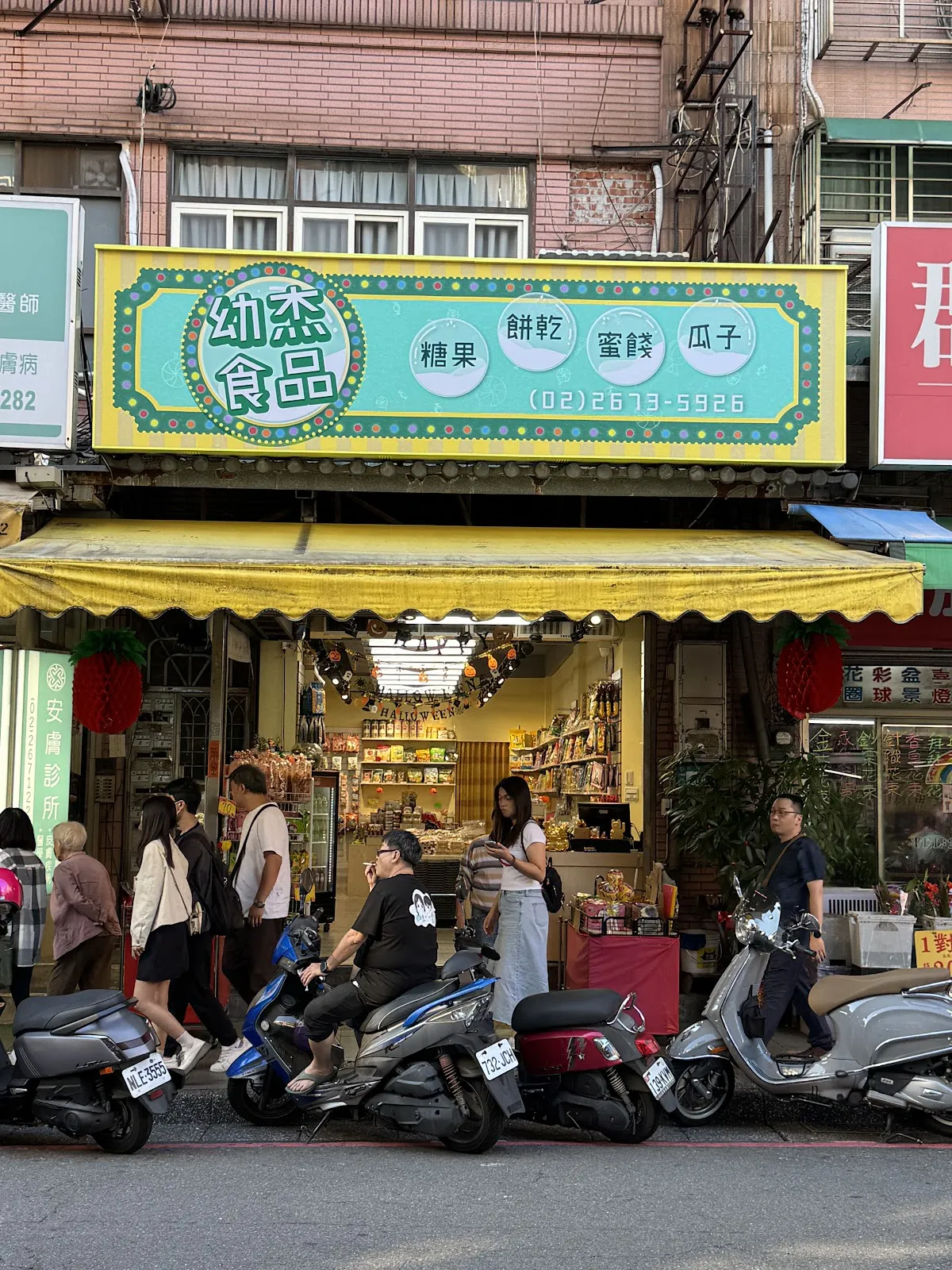 優格寶寶商行