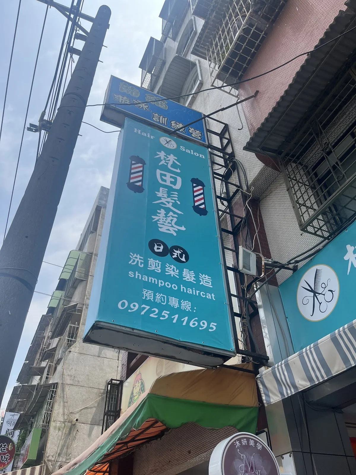 塔塔寵物美學