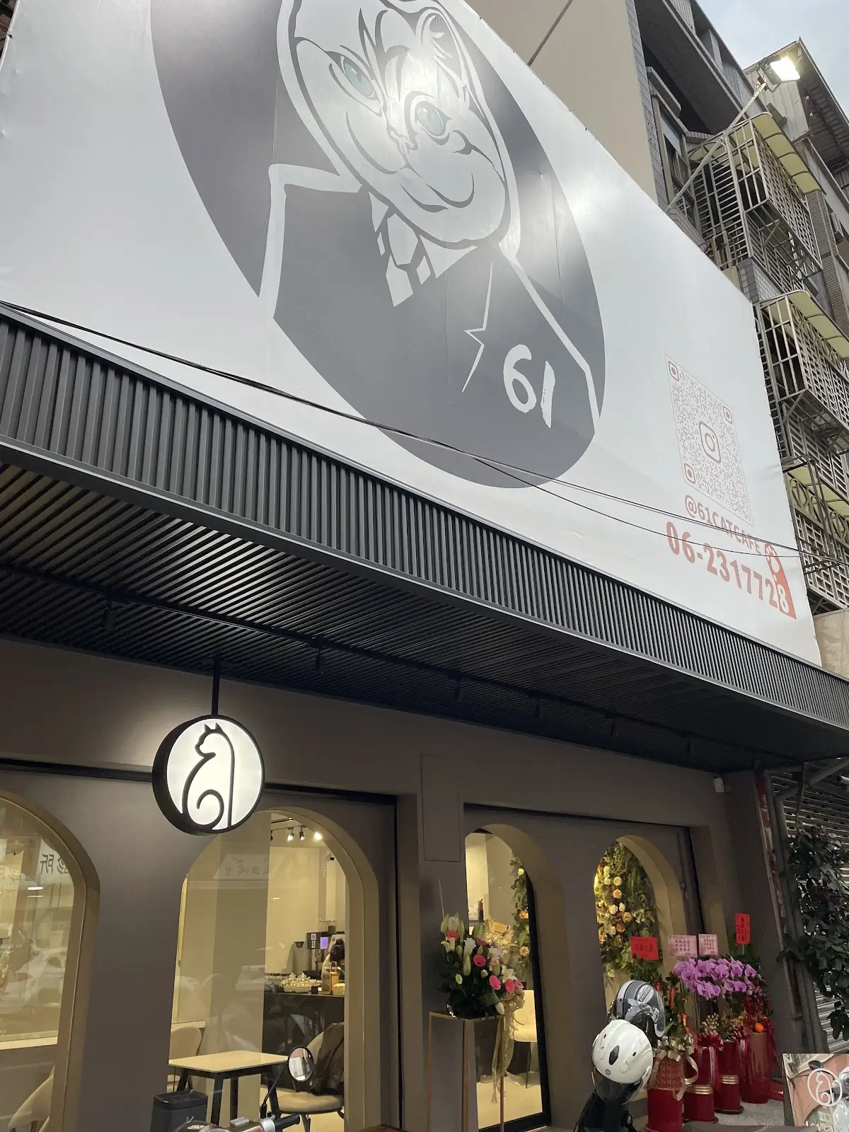 陸壹寵貓企業社