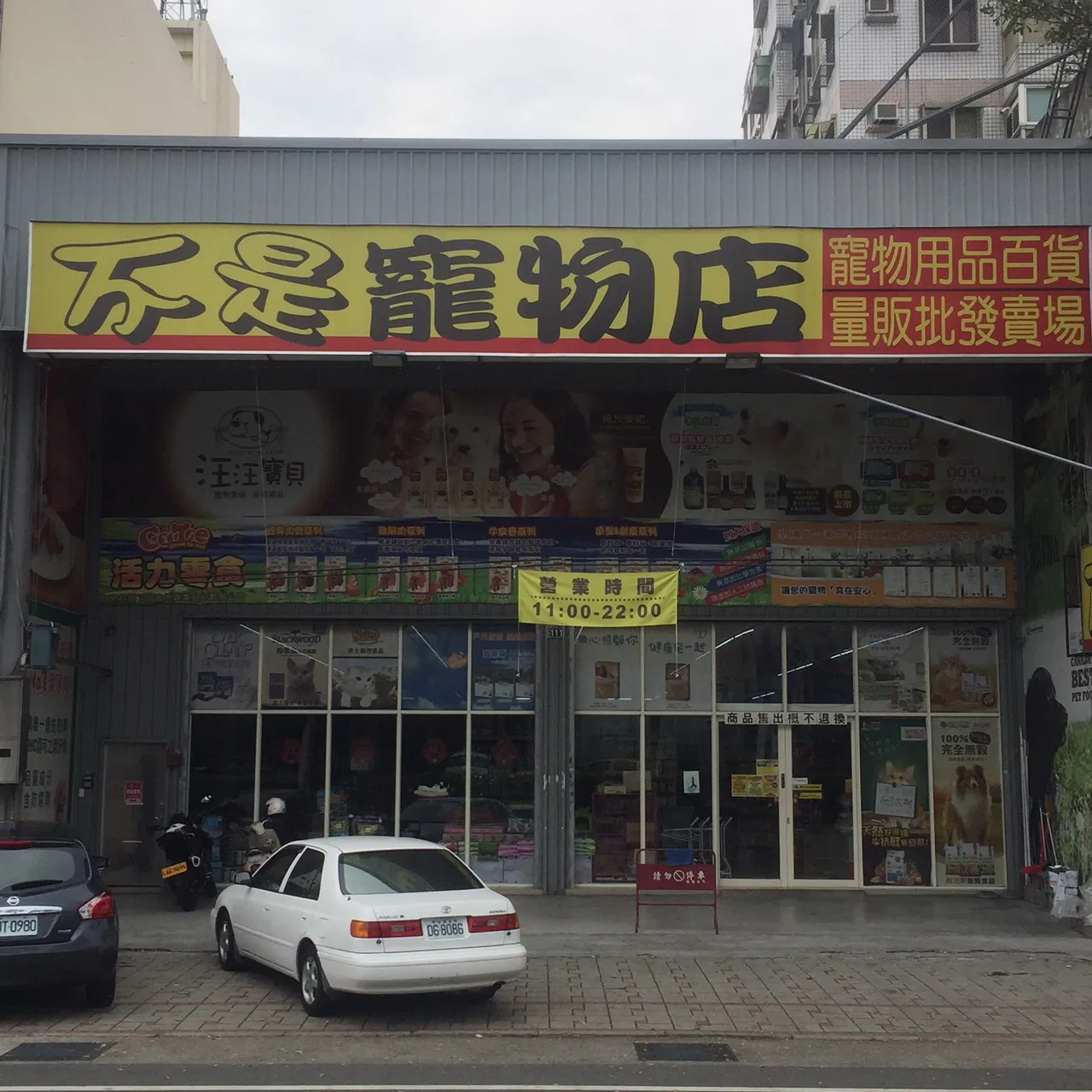 拾光貓屋