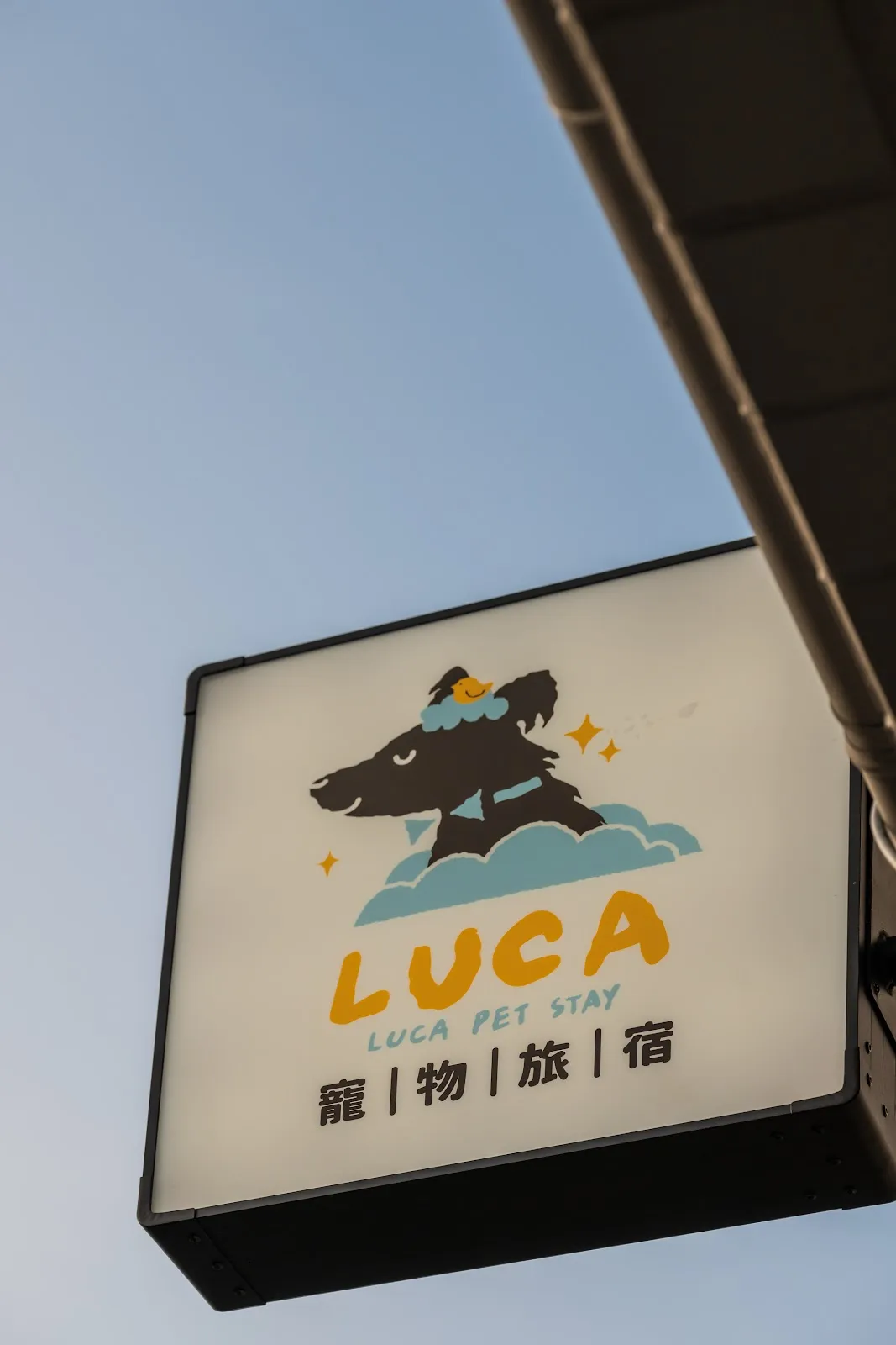 嚕卡毛孩工作室