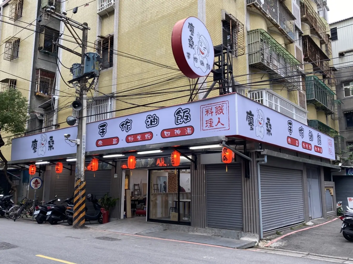 努塔波企業社