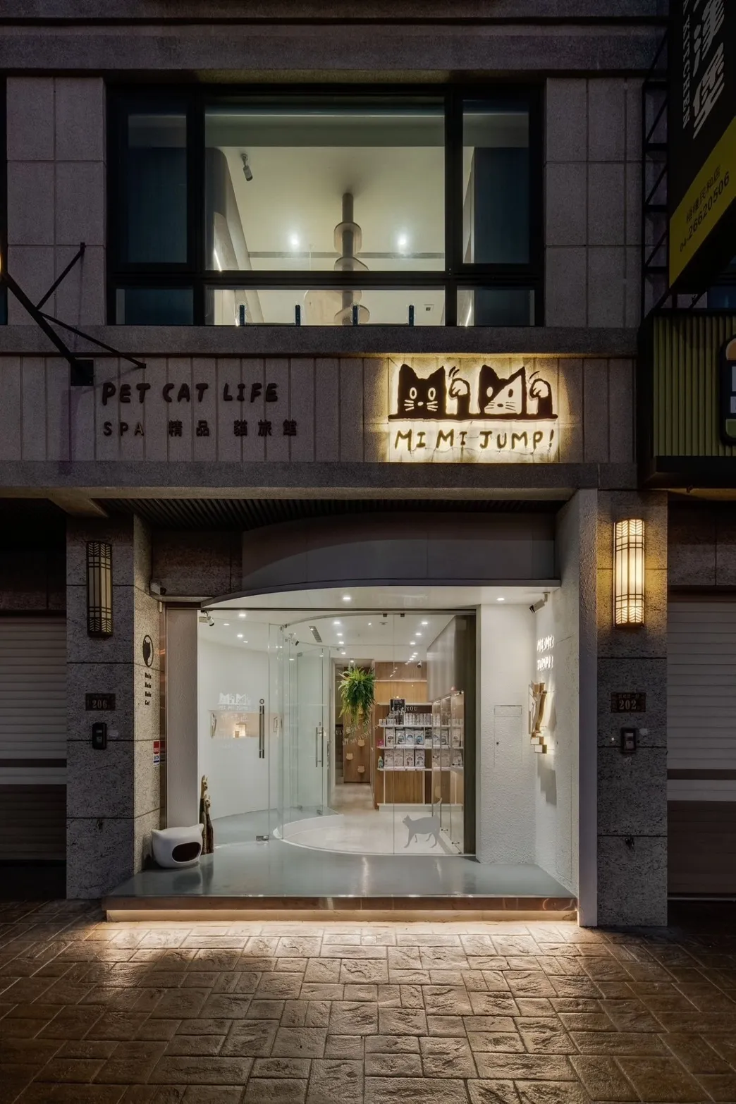咪咪匠寵物美容