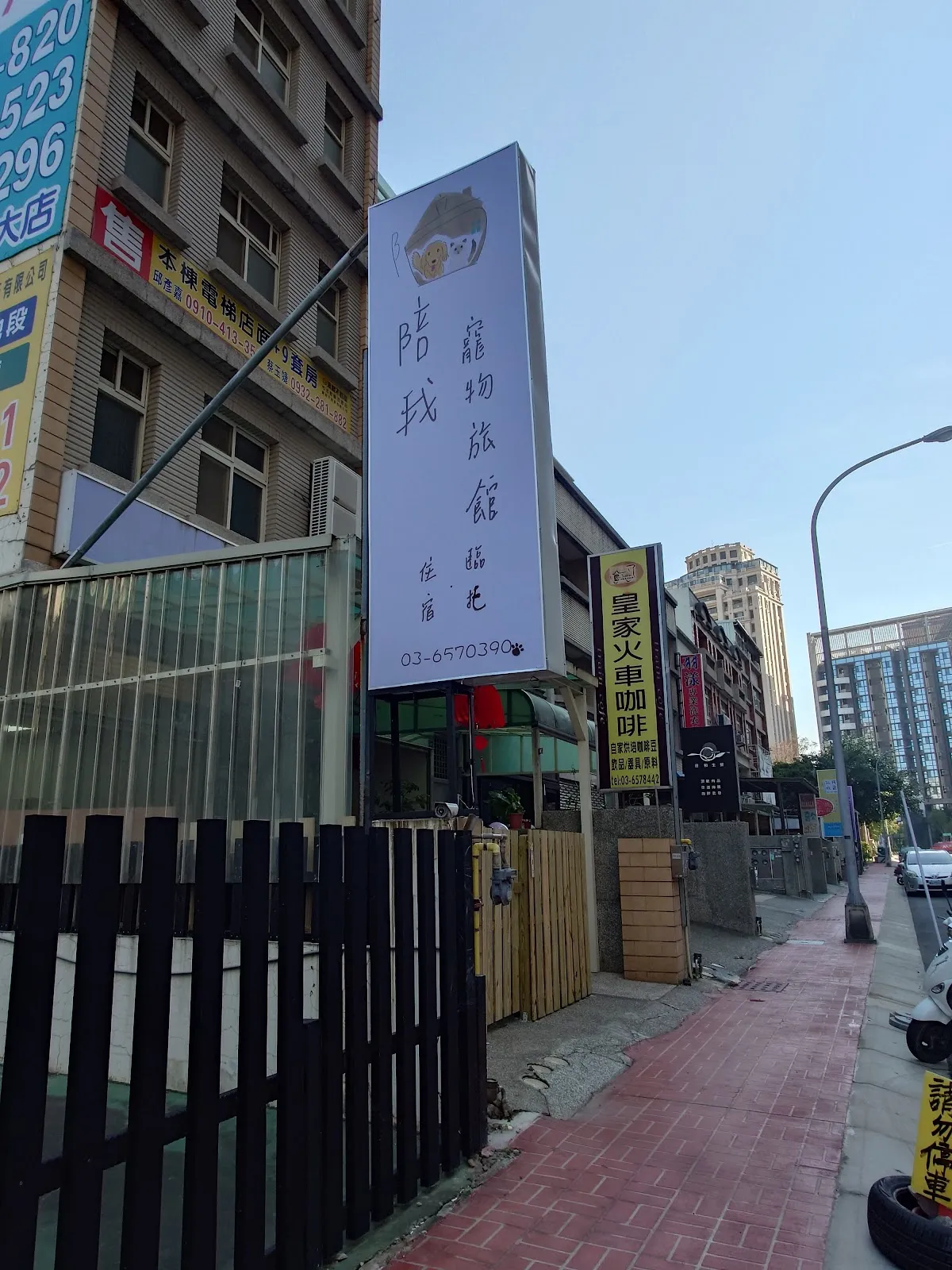 陪我寵物旅館