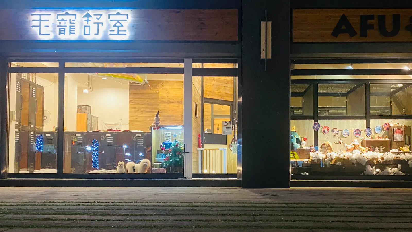 心寵有限公司