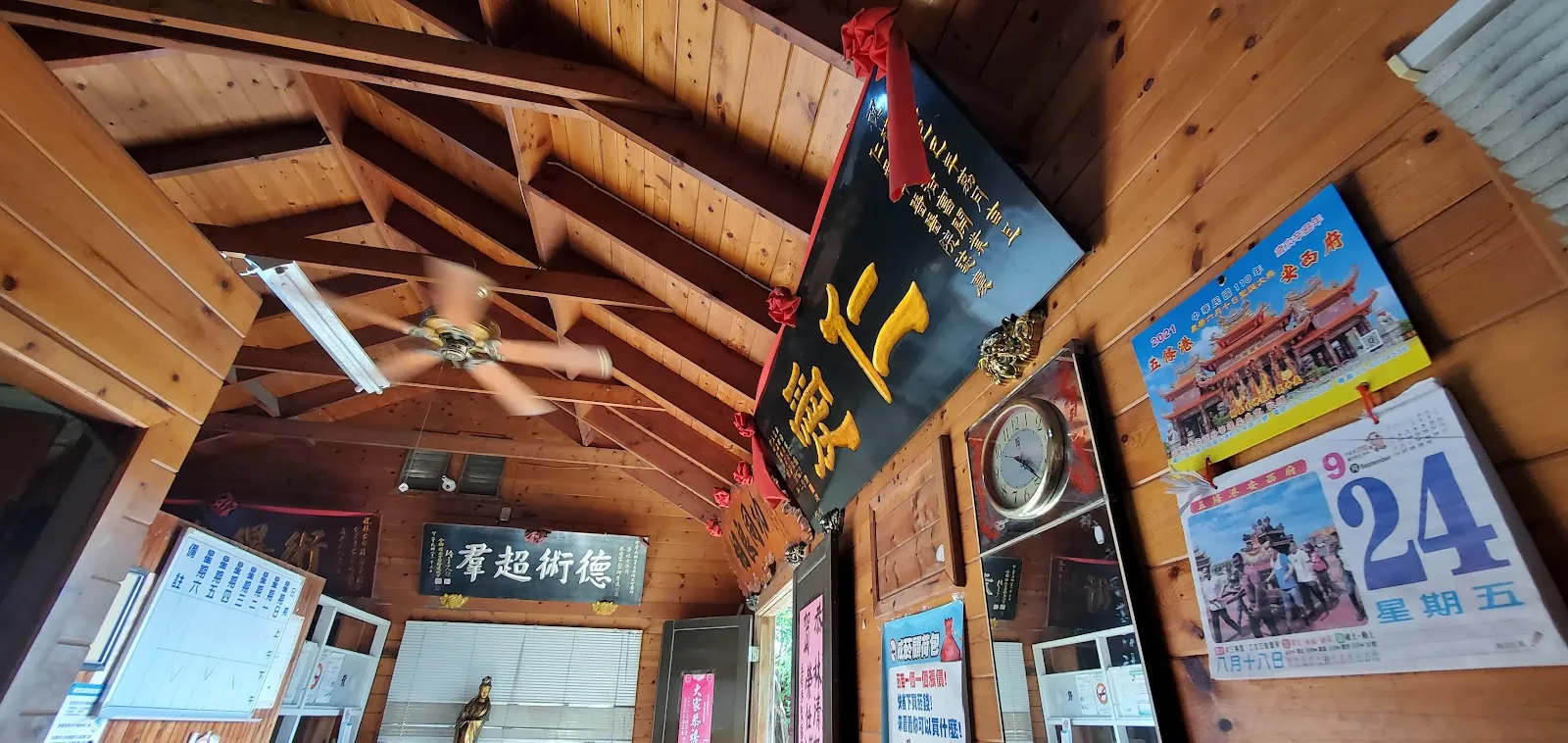 猋居犬舍