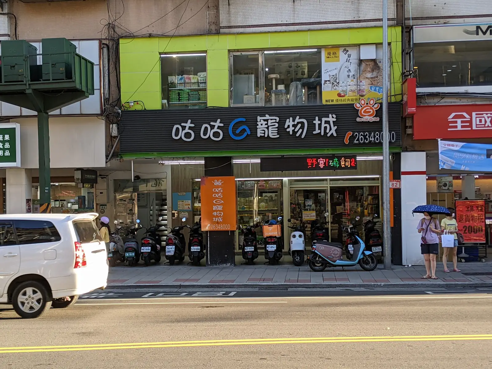 咕咕碁有限公司