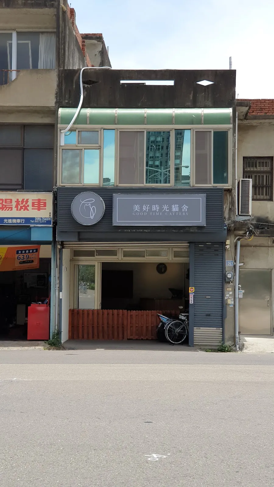 美好時光貓舍
